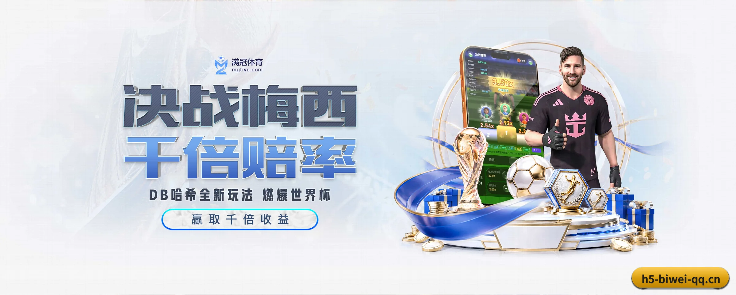 品牌故事